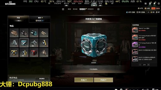 阿斯顿马丁金光闪闪！