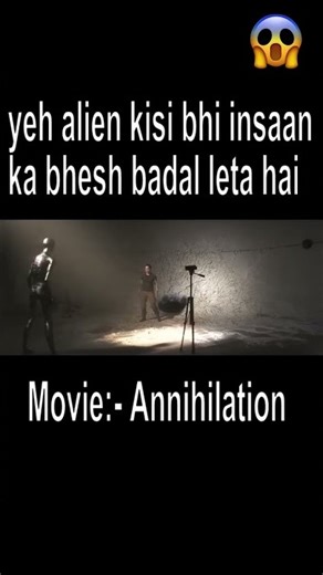 इस दीवार के पीछे की दुनिया बदल गई है! Annihilation Movie #scifi