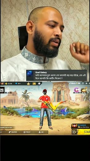 😂😅 #ff #freefireshorts