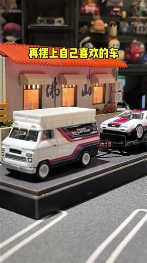 Collector Foshan Exhibition's exclusive mini model scene box opening 1:64 scale