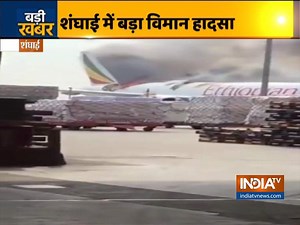 Ethiopian Airlines' Boeing 777 cargo plane catches fire at Shanghai airport