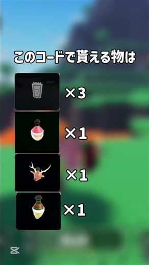 クリスマスアップデートコード一覧（一時停止推） #ロブロックス #roblox #solsrng