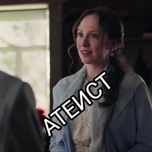 Атеист 😄😄😄 #кино #сериал #семья #комедия #вера