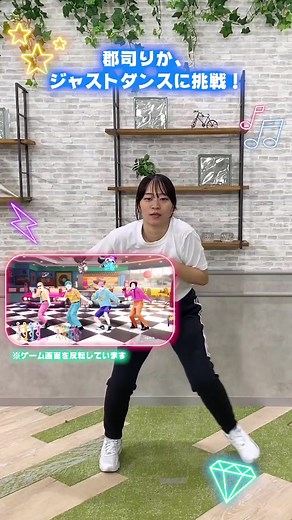 『ジャストダンス2023エディション』発売中！ #JustDance2023Edition #ジャストダンス2023エディション #Dynamite