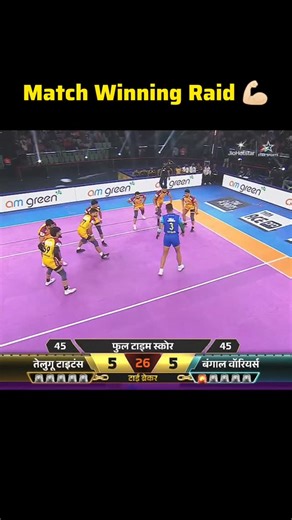 Kabaddi Time on Instagram: "Devank Won Match In Tie breaker! 🤯💪🏻 Watch PKL On JioHotstar & Starsports 📺 #PKLSeason12 #PKLOnJioStar #prokabaddileague #kabadditime"