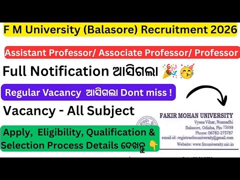 F M University Recruitment 2026 || Asst. Professor /Asso. Professor / Professor | Regular Govt Job |