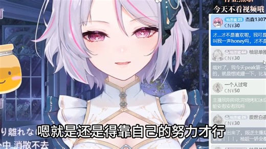 柚恩职业生涯太快拿到千舰了，以前没认识到这有多难，后来经历了好多事情，终于明白这真的很难_哔哩哔哩_bilibili