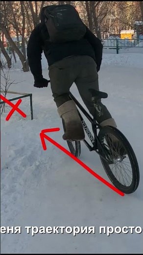 The secret to taking turns faster on a bike in winter! A life hack for winter riding!
