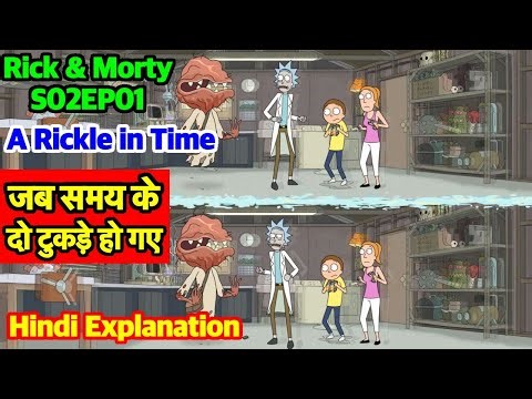Rick And Morty Season 02 EPisode 01 | A Rickle in Time | Hindi Explanation