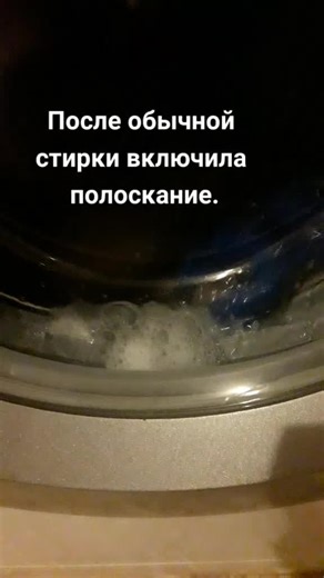 Анна Витальевна on TikTok