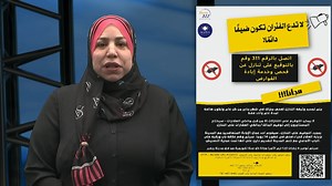 Rodent Extermination Program - Arabic If rodents are spotted in your yard or on your property, you can address the issue by completing a waiver. To do so, kindly submit a waiver on the Revere.org website, by emailing revere311@revere.org, or by using the Revere 311 Mobile App. It's important to note that only property owners are eligible to sign the waiver. If you are a renter, please ensure that your property owner follows the mentioned steps. After submitting the waiver, the city-designated ex