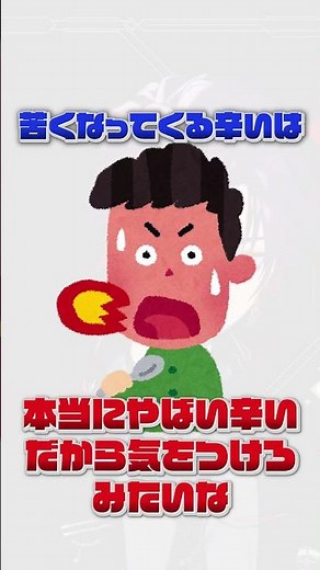 ペヤングEND経験者な渡会【渡会雲雀/にじさんじ】