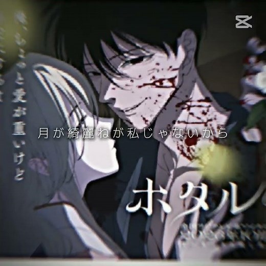 【音声あり】10月にホタルの嫁入りアニメ化するするの楽しみすぎる #テンプレ #ホタルの嫁入り#後藤新平#桐ヶ谷紗都子#内山昂輝