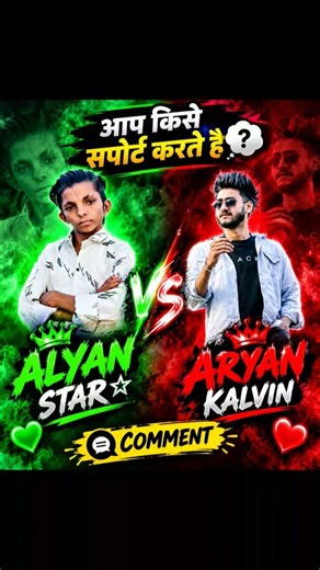 alyan star aryan kalvin