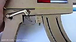 ساخت تفنگ با کارتون