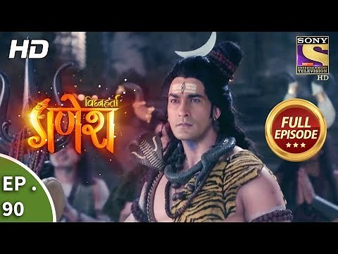 Vighnaharta Ganesh - Ep 90 - Full Episode - 27th December, 2017