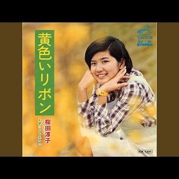 黄色いリボン