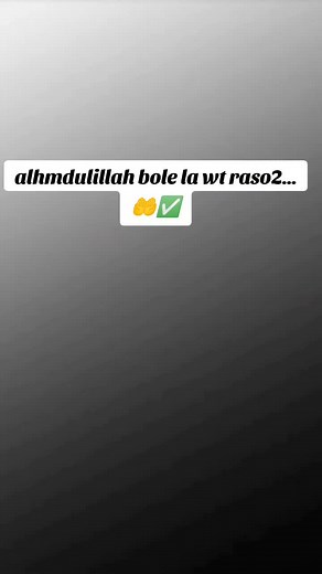 bole la wt rso2. ..🥰🥰