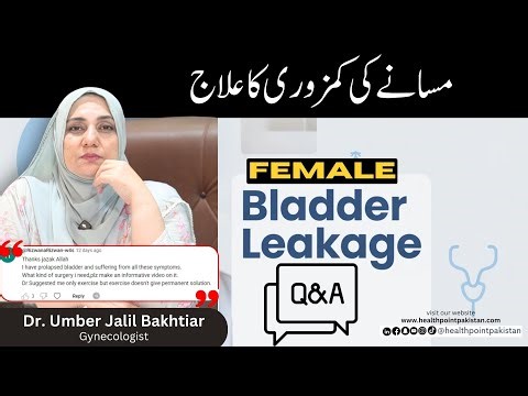 Female Bladder Leakage In Urdu | Dr. Umber Jalil Bakhtiar Q&A | Answer to the Questions