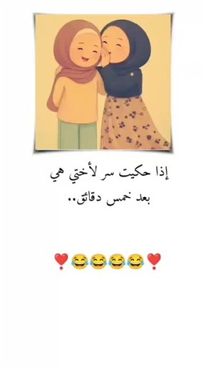 #شمدريني_بس_هــيـــــــٓــج♥🙂 #اكسبلورexplore