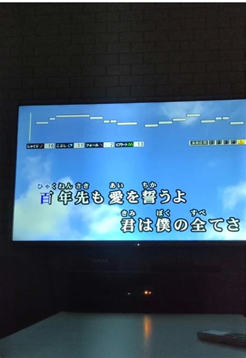 One Love by 嵐: Top Karaoke Recommendations