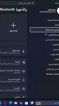 Turning the Windows touchscreen on and off #explore #like #windows #voiceeffects #tiktok #tech #g...