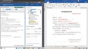 Excel VBA 正则表达式 提取word文档内容(两种思路)