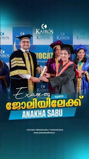 Anakha's Kairos Graduation Moment #graduation #proud #congrats | Kairos Convocation 2026