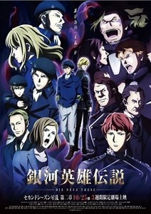 Watch Ginga Eiyuu Densetsu: Die Neue These - Seiran 2