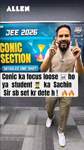 Conic Section समझ नहीं आ रहा? 📐Here is the Solution #shorts