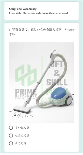 #JFT #test #japan #ssw