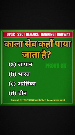 Most Brilliant Answers Of UPSC, IPS, IAS Interview Questions || IPS Interview | provo_gk | #shorts