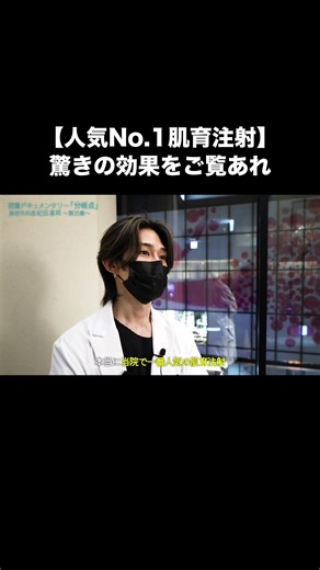 肌育中者ハイドロブーストフルの効果と施術