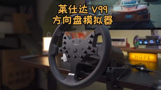 用方向盘飙车才叫真爽！手把手带你体验PS5真实驾驶模拟