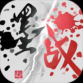 墨战测试 - 官方试玩 - TapTap
