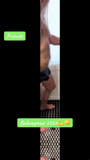 Свято Водошреще 2026 у Києві з адвокатом Змаженком