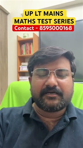 UP LT Mains Maths Test Series #upltgrade