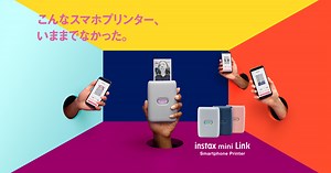 Smartphone printer instax mini Link™ | FUJIFILM