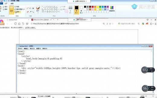 一、html基础 1、html元素居中布局