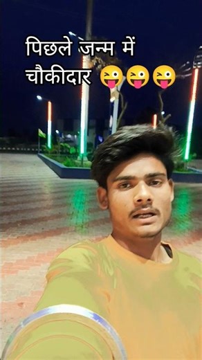 😜😜😜👈 #vairlvidoe #song #mrsanjaycomedy #fs16mecowkaisekharide #comedy