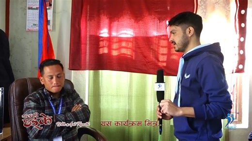 354K views · 10K reactions | यो हप्ताको गण्डकी छडके प्रस्तुत छ - वडाध्यक्षको ज्यान मार्न १ लाख ५० हजारको सुपारी, के हुँदैछ नेपालमा ?? #apiltripathi #publicprograms #public4ktv | Public 4K TV | Facebook