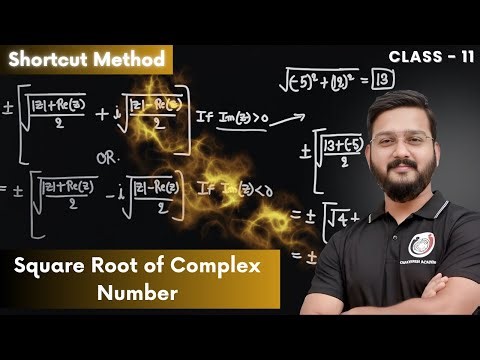 Square Root of Complex Number| Shortcut Method| Class 11 | JEE