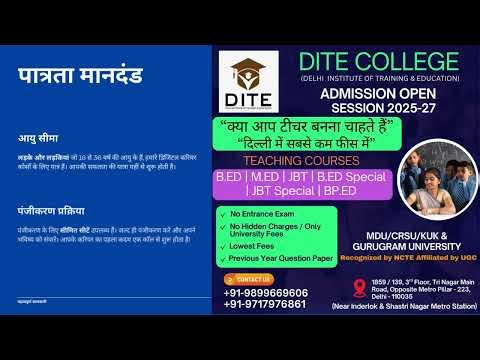 Our courses span Teacher Training (B.Ed., JBT, ECCE, NTT), Professional & Technical domains (D.Pharm