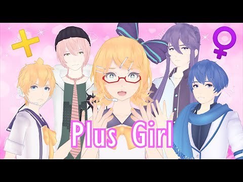 【Kagamine Rin feat. Boys】 ＋♀ (Plus girl) 【Vocaloid Cover】