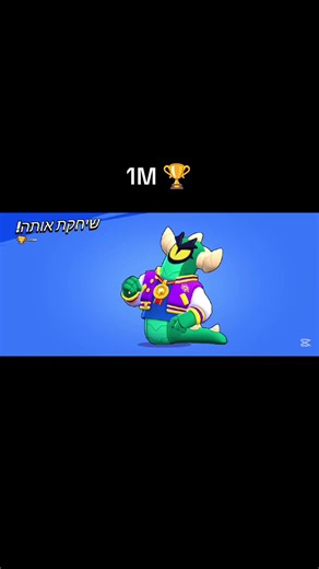 Get Ready for 2M in Silence Brawl 2!