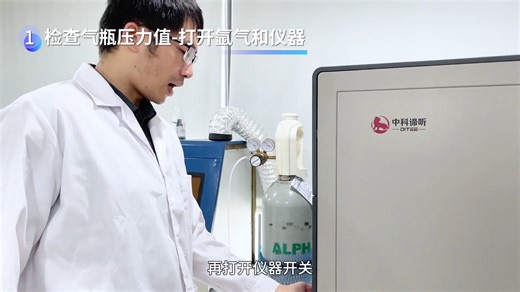 ICP-OES电感耦合等离子体光谱仪上机操作教程