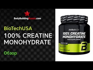 BioTech USA | 100% Creatine Monohydrate | Result from application | Efficiency | Is it worth buying