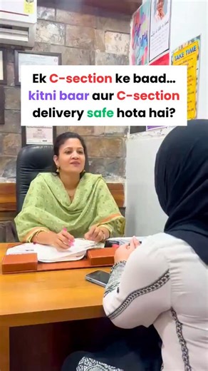 Dr Reena Jain | Obstetrician & Gynaecologist on Instagram: "“How many C-sections are safe for a woman?” This is one of the most common questions I hear after a first C-section. The truth is — 👉 There is no fixed maximum number. Some women have 2, 3, or even 4–5 C-sections safely. However, what most people don’t realize is that each repeat C-section slightly increases the risk for the mother. That’s why doctors usually advise being cautious when planning more than three C-sections, whenever poss