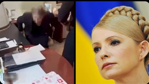 Ukrainain politcian Yulia Tymoshenko has bundles of cash found in her office