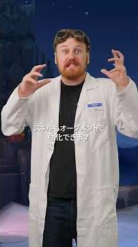 ランダムミッド：メイヘム 一体、何が！？